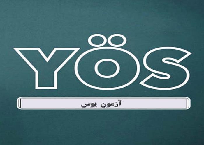 نتیجه گیری کلی آزمون YÖS