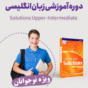 Solutions Upper-Intermediate