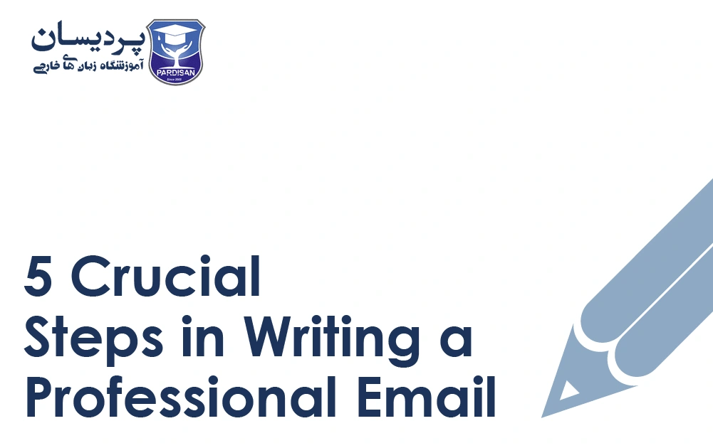  5 راهنمای پر کاربرد نوشتن ایمیل به انگلیسی
