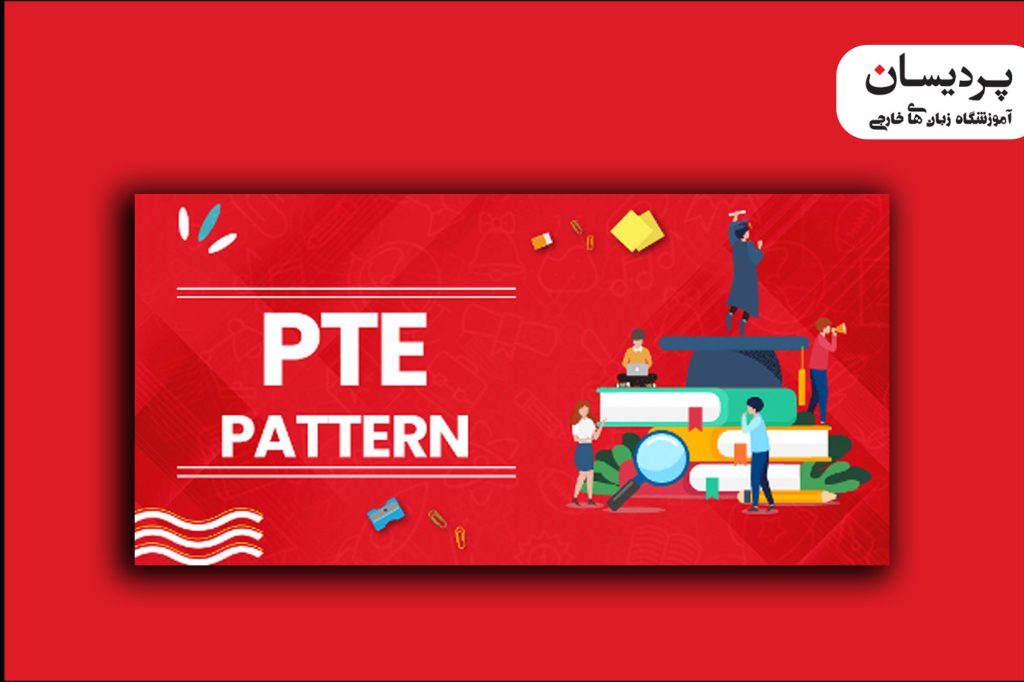 تسک های آزمون PTE