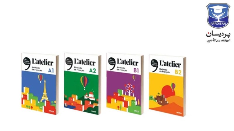 کتاب اتولیه فرانسه