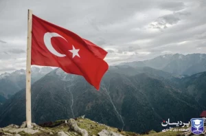 میزان سختی ترکی استانبولی
