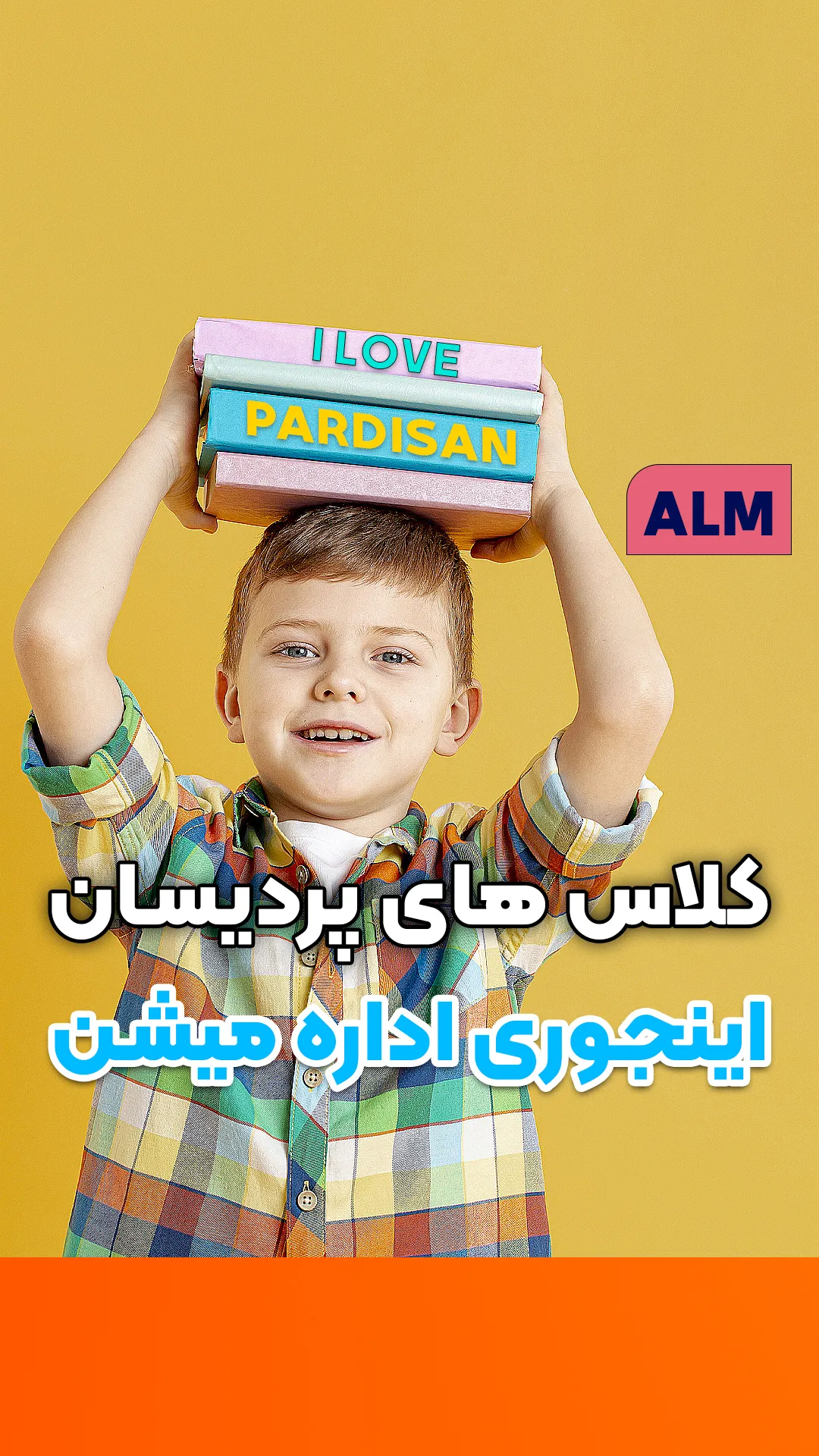 ویدیو آپارات