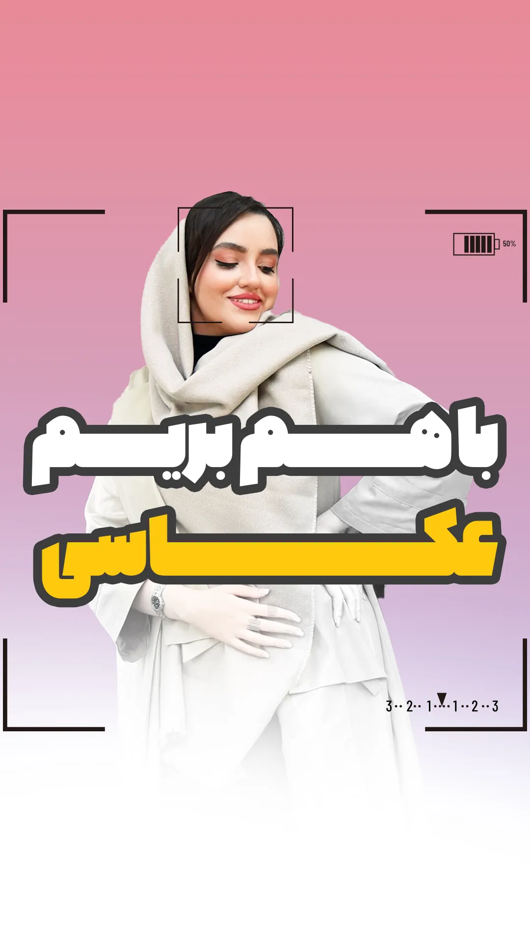 ویدیو آپارات