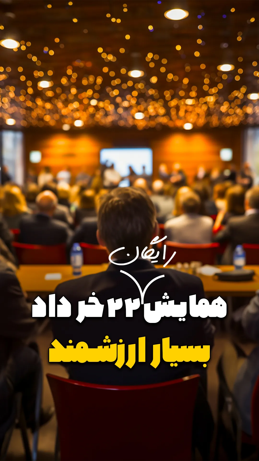 ویدیو آپارات