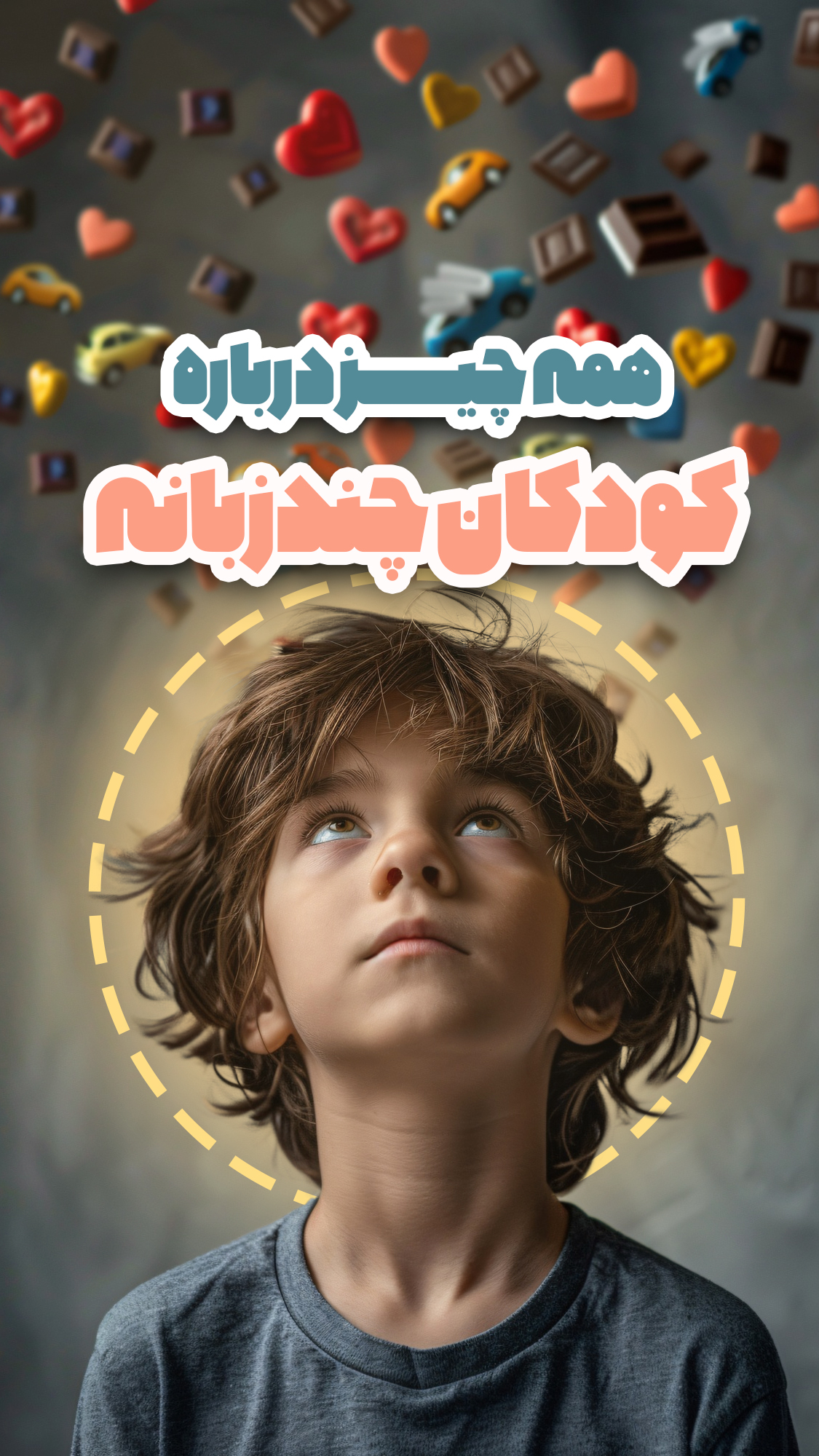 ویدیو آپارات