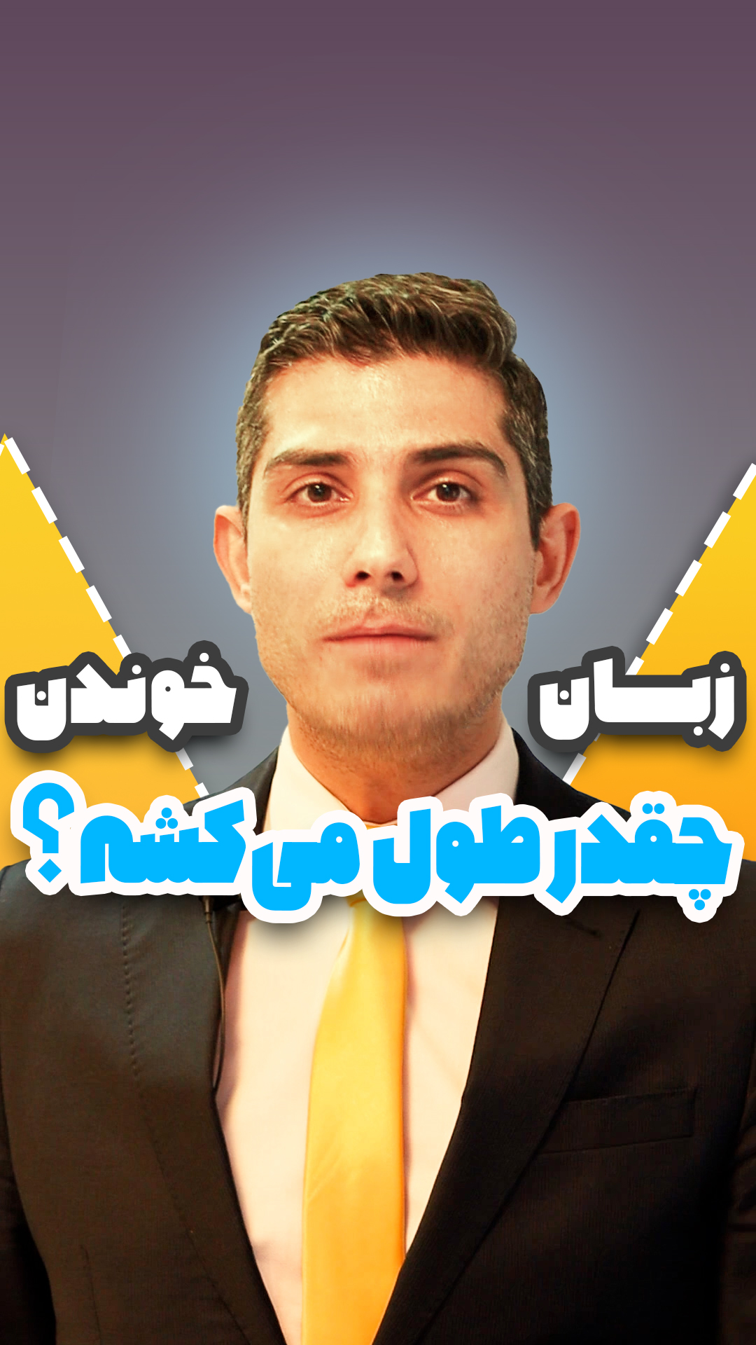 ویدیو آپارات