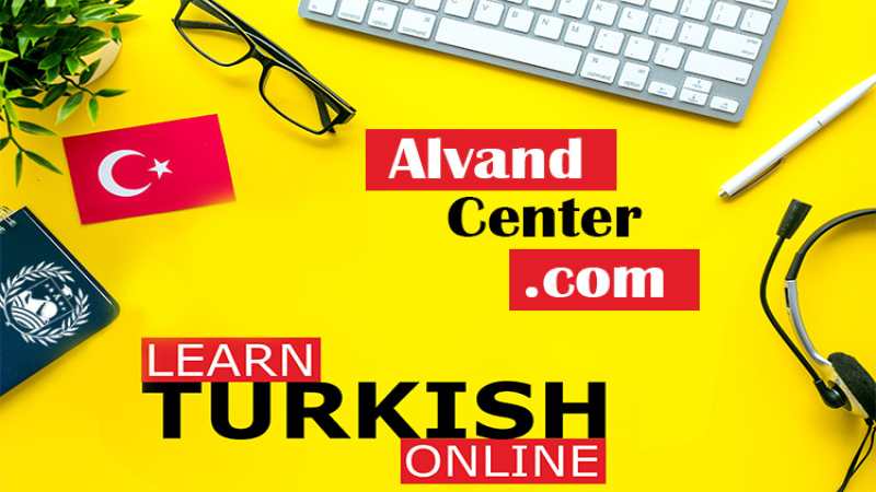 کلاس زبان ترکی استانبولی آنلاین