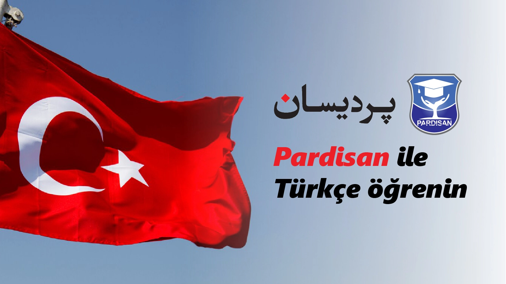 کلاس زبان ترکی استانبولی
