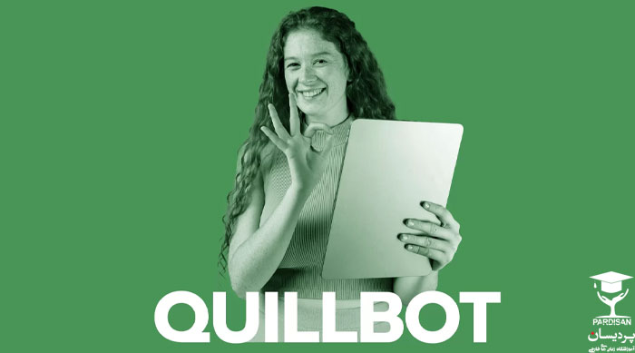 برنامه Quillbot از اپلیکیشن های تقویت رایتینگ