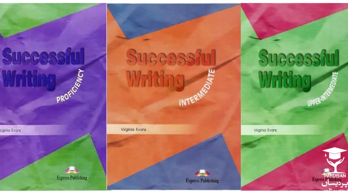 کتاب های Successful Writing برای تقویت رایتینگ